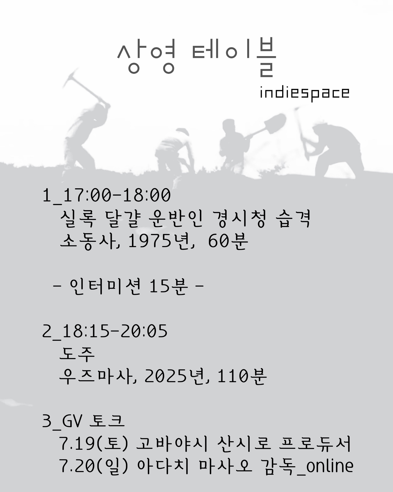 3rd_timetable.jpeg